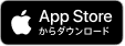 App Storeからダウンロード