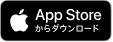 App Storeからダウンロード